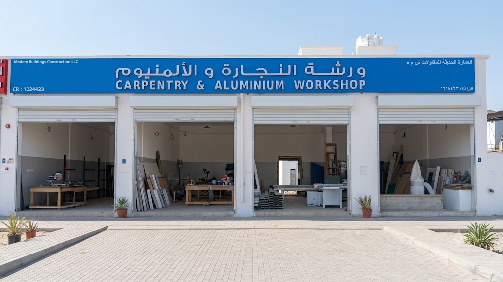 MBC Production Workshop